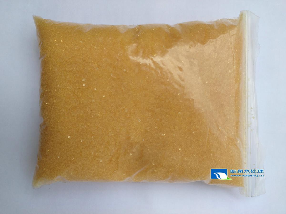 阳离子交换树脂